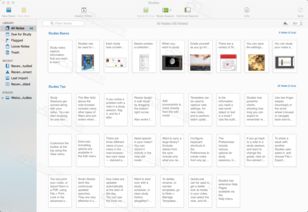 Mac平台上的高效学习利器 详解Studies抽认卡制作工具
