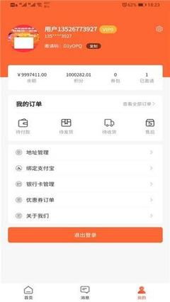 团券集盒 数字化收藏时代下的卡集信息管理与分享新方式