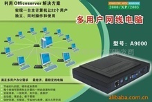 数码家电市场的阿里巴巴力量与卡片集信息洞察